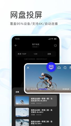夸克app高考官方版