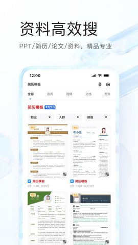 夸克app高考官方版