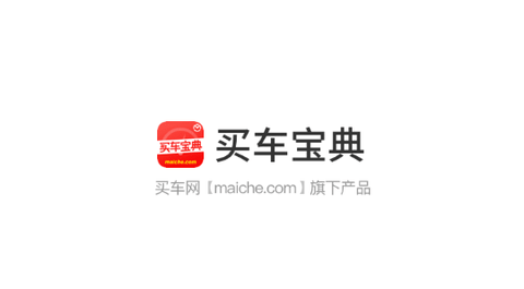 买车宝典2023最新版