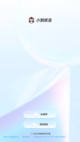 小鹅娱音App手机版