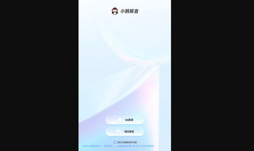 小鹅娱音App手机版
