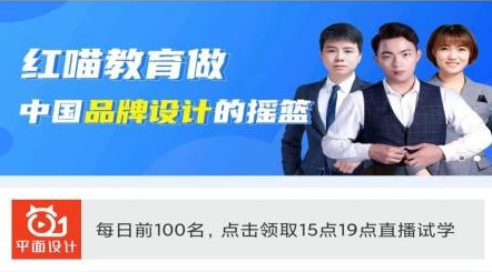 在线学设计安卓版
