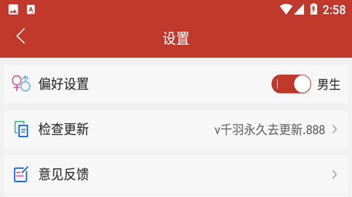 1919漫画千羽永久去更新版