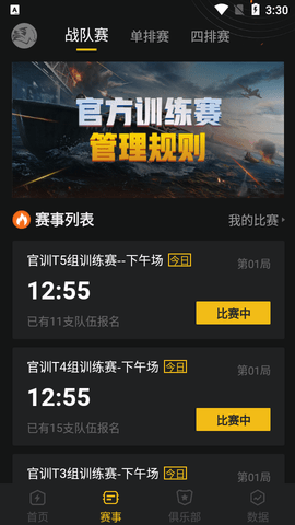 精英训练营2023最新版
