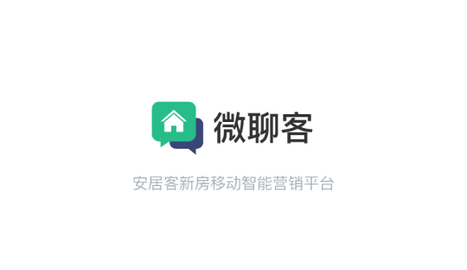 微聊客2023最新版