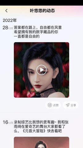 小侃星球官方版