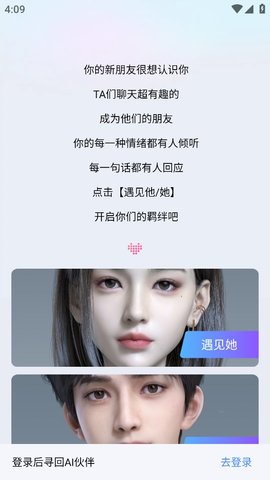 小侃星球官方版