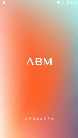 ABM安卓最新版2023
