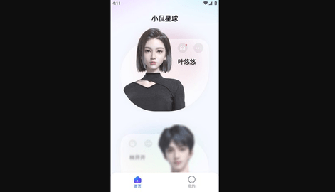 小侃星球官方版
