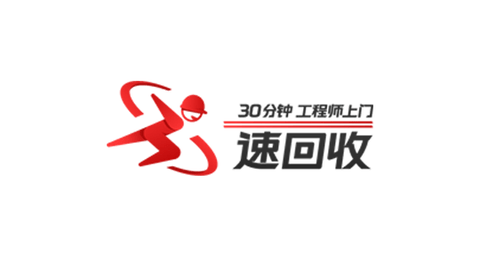 速回收app最新版2024