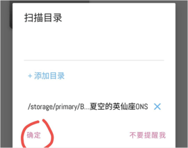 ONS模拟器APP安卓版