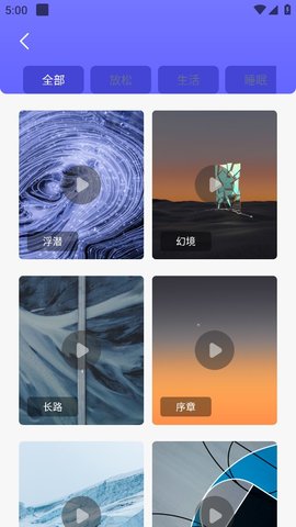 云之音安卓版