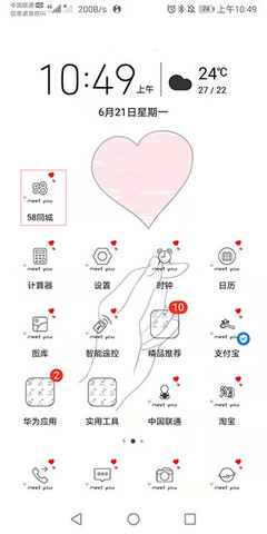 58同城商家版app最新版