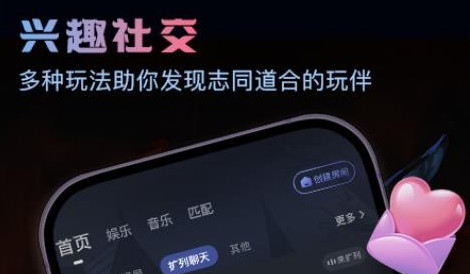 谜境app最新版