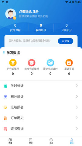 芝士阶梯2023官方最新版