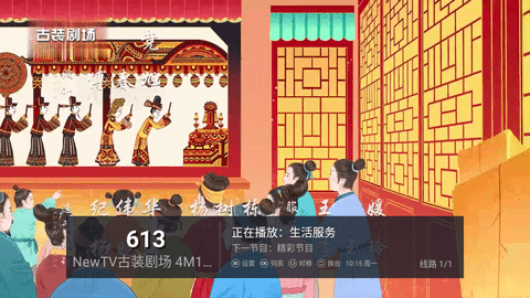 夜猫子电视盒子APP
