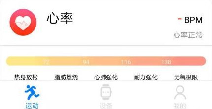 V Band最新版