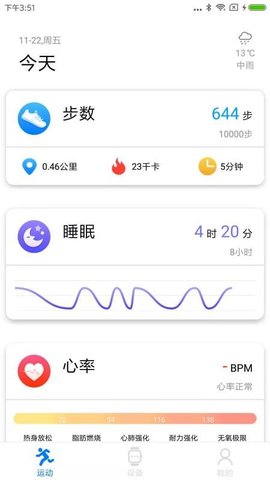 V Band最新版