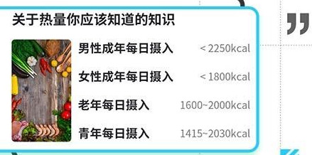 炫酷走路app手机版