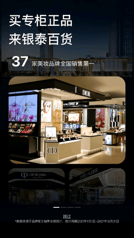 喵街app最新版2023