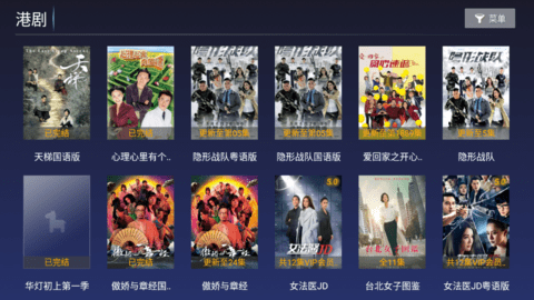 蚂蚁TV2026安卓最新版