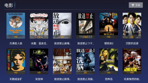 蚂蚁TV2026安卓最新版