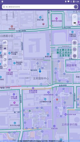 车道级实景地图导航App免费版