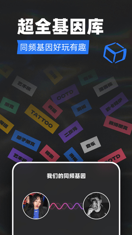 Tagoo免费版