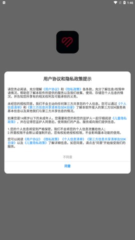 泡芙剪辑App手机版