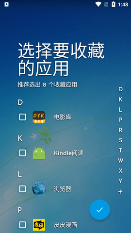 Niagara Launcher免费版