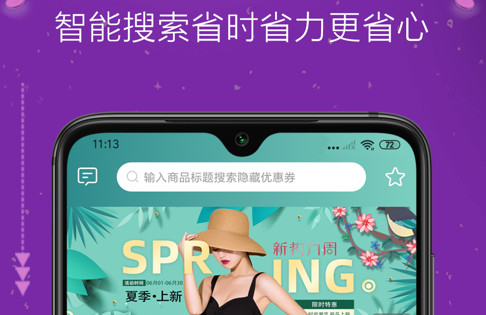 易购森活app最新版