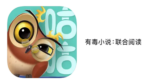 有毒小说2024最新版