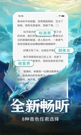 有毒小说2024最新版