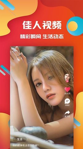 麻花视频交友安卓版