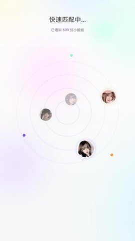 越会app最新版