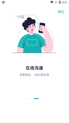 36招聘2023最新版