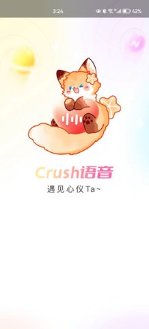 crush语音App官方版