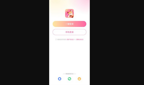crush语音App官方版