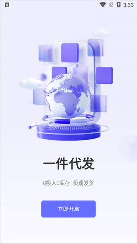 行云货仓2023最新版
