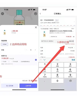 行云货仓2023最新版