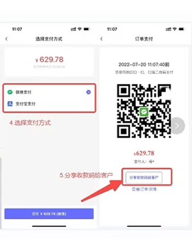行云货仓2023最新版
