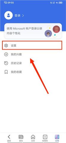 必应搜索引擎国内版