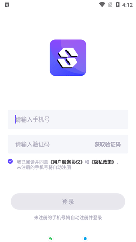 数藏管家2023最新版