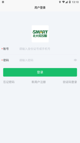 北大荒农服农贷助手app