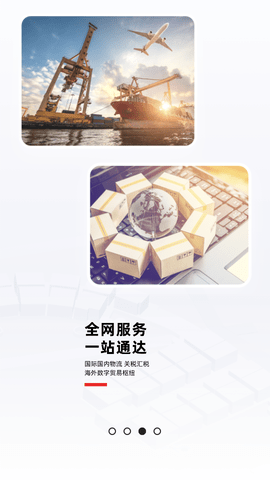 小商品城2023最新版