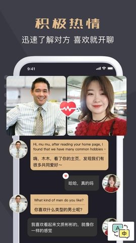 优缘婚恋app手机版