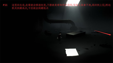 INSIDE官方版