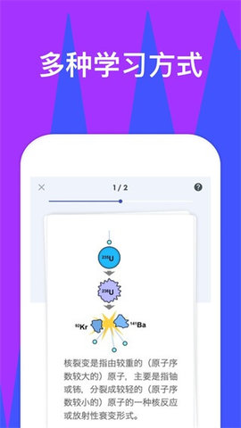quizlet英语专业版