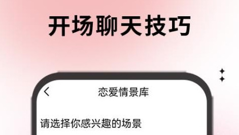 夜月神器app最新版