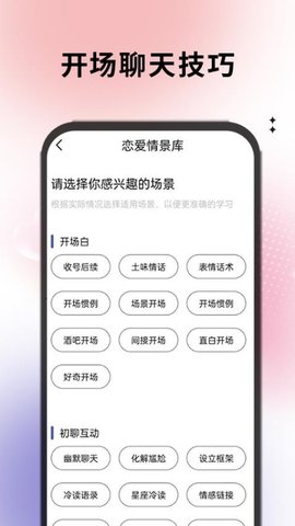 夜月神器app最新版